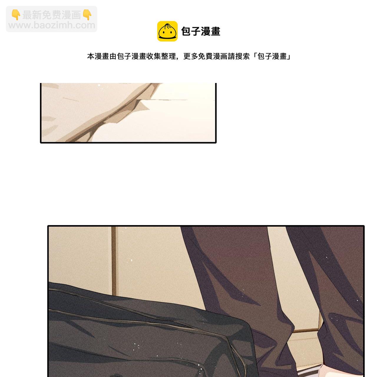 狩猎游戏 - 第7话 擅自的决定(1/4) - 1