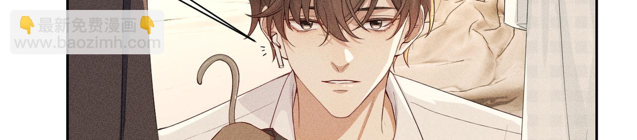 狩猎游戏 - 第7话 擅自的决定(1/4) - 4