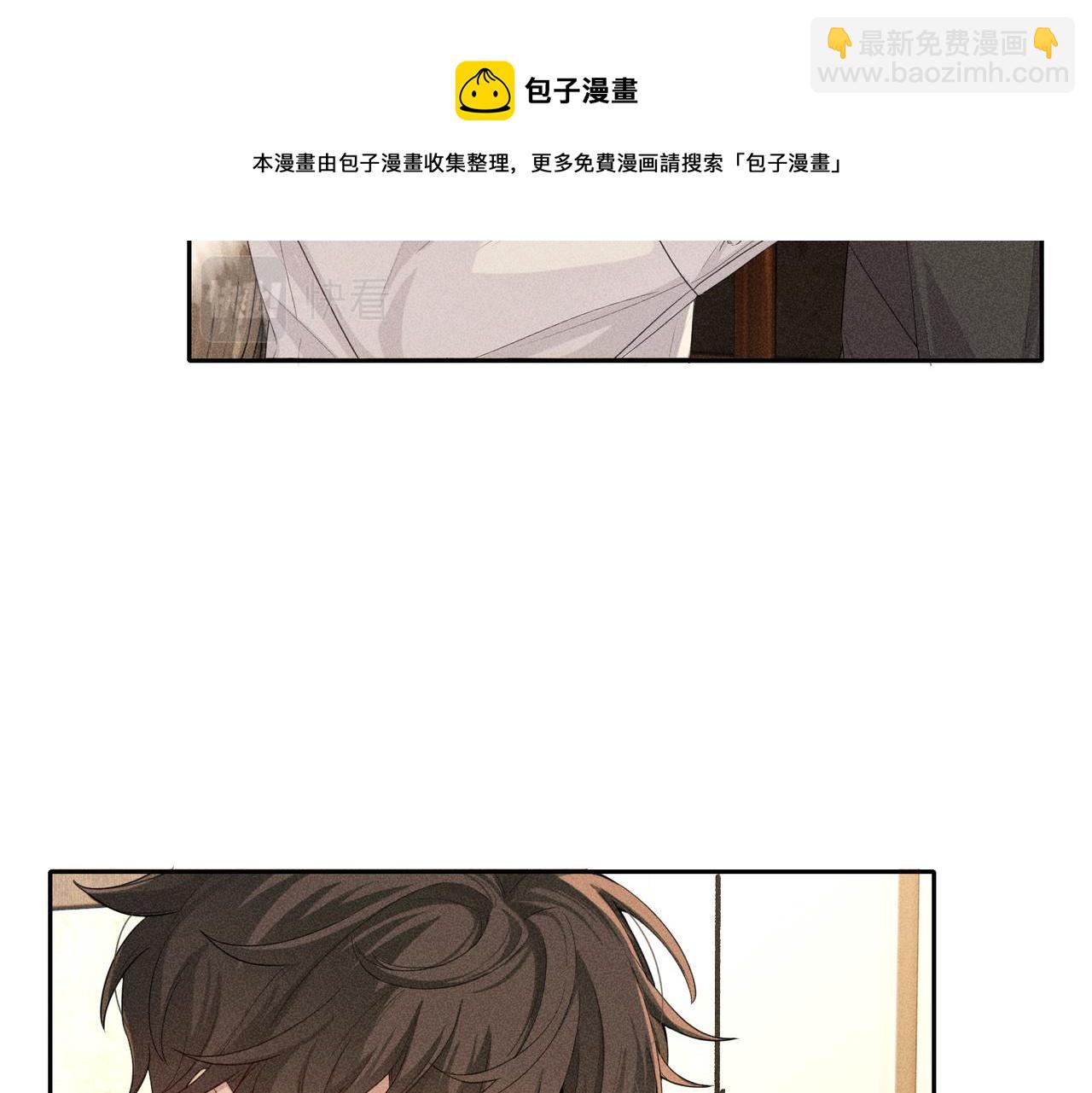 狩猎游戏 - 第7话 擅自的决定(1/4) - 1