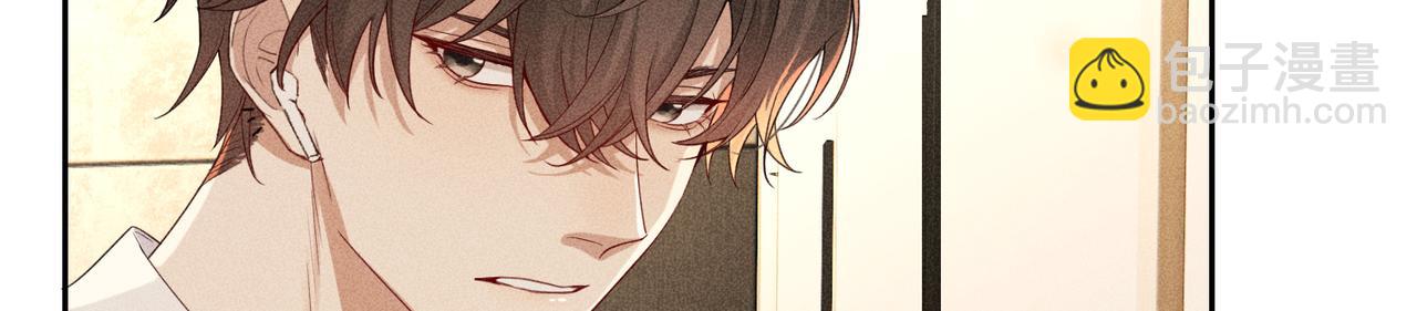 狩猎游戏 - 第7话 擅自的决定(1/4) - 2