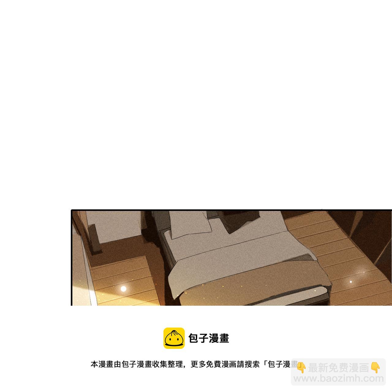 狩猎游戏 - 第7话 擅自的决定(1/4) - 5