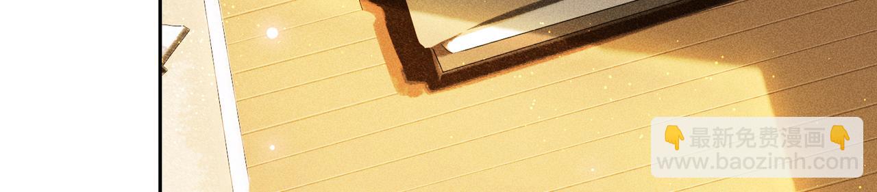 狩猎游戏 - 第7话 擅自的决定(1/4) - 6