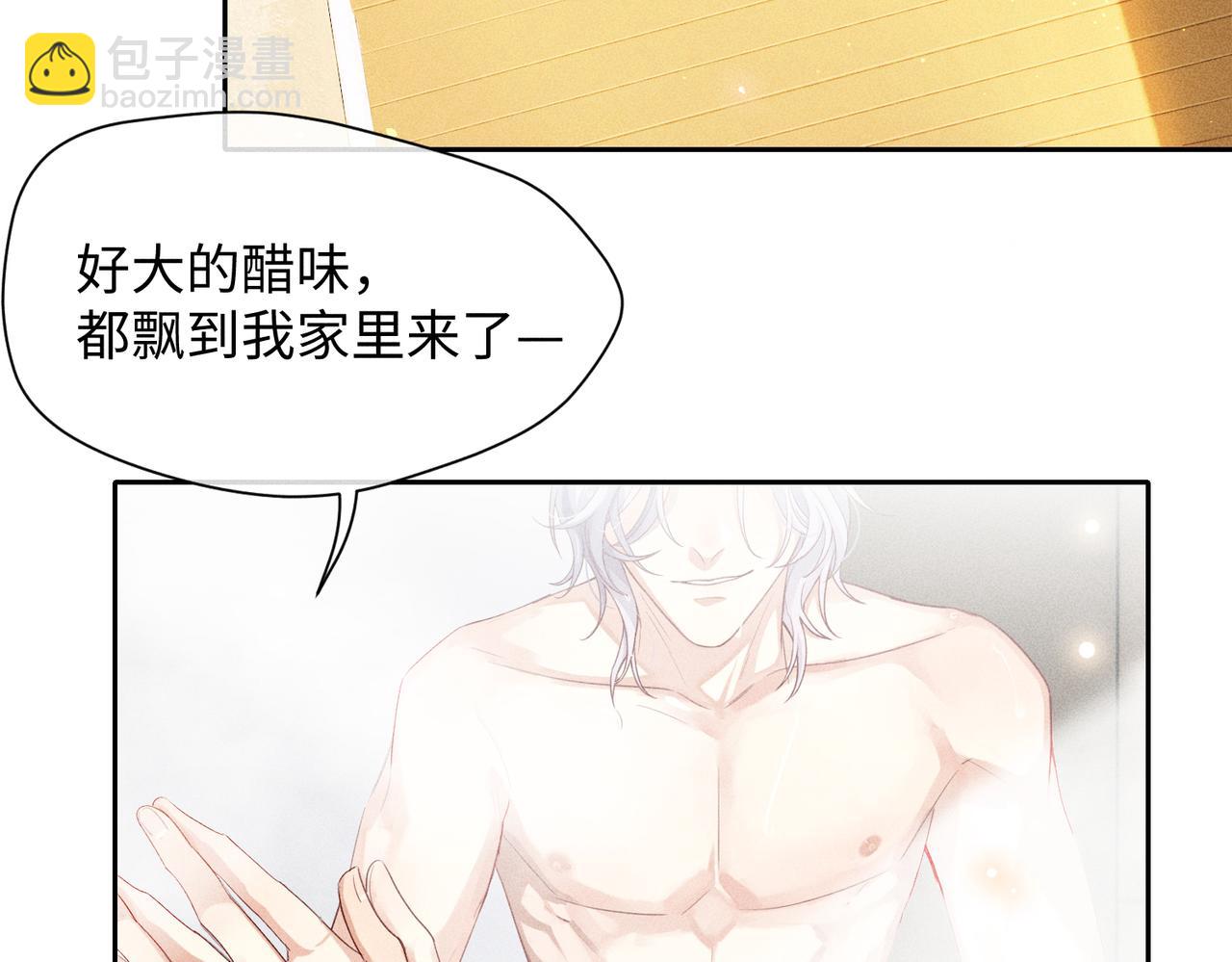 狩猎游戏 - 第7话 擅自的决定(1/4) - 7