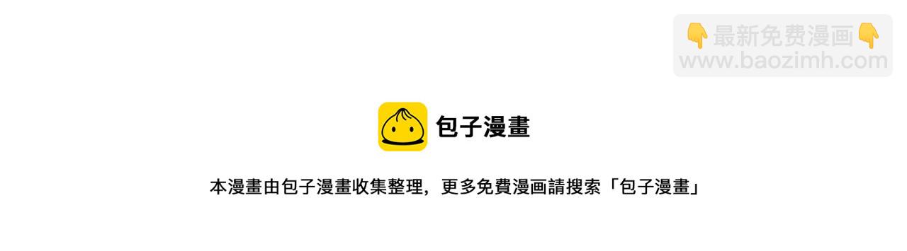 狩猎游戏 - 第7话 擅自的决定(1/4) - 1