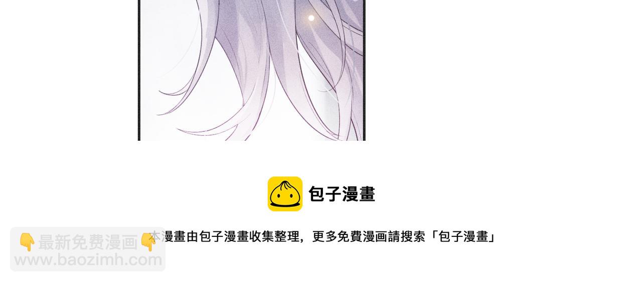 狩猎游戏 - 第7话 擅自的决定(1/4) - 1