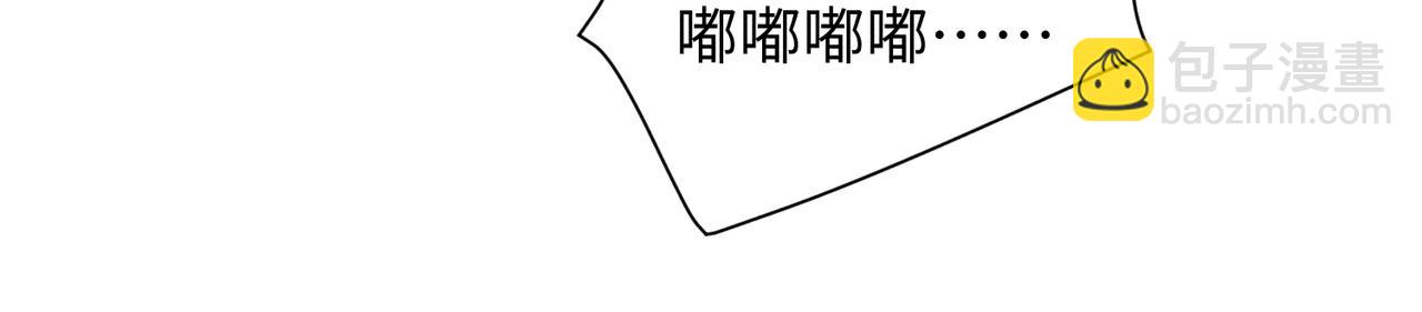 狩猎游戏 - 第7话 擅自的决定(2/4) - 5