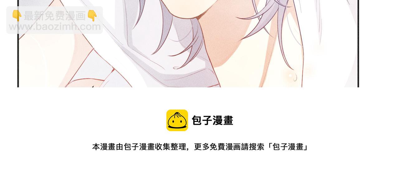 狩猎游戏 - 第7话 擅自的决定(2/4) - 7