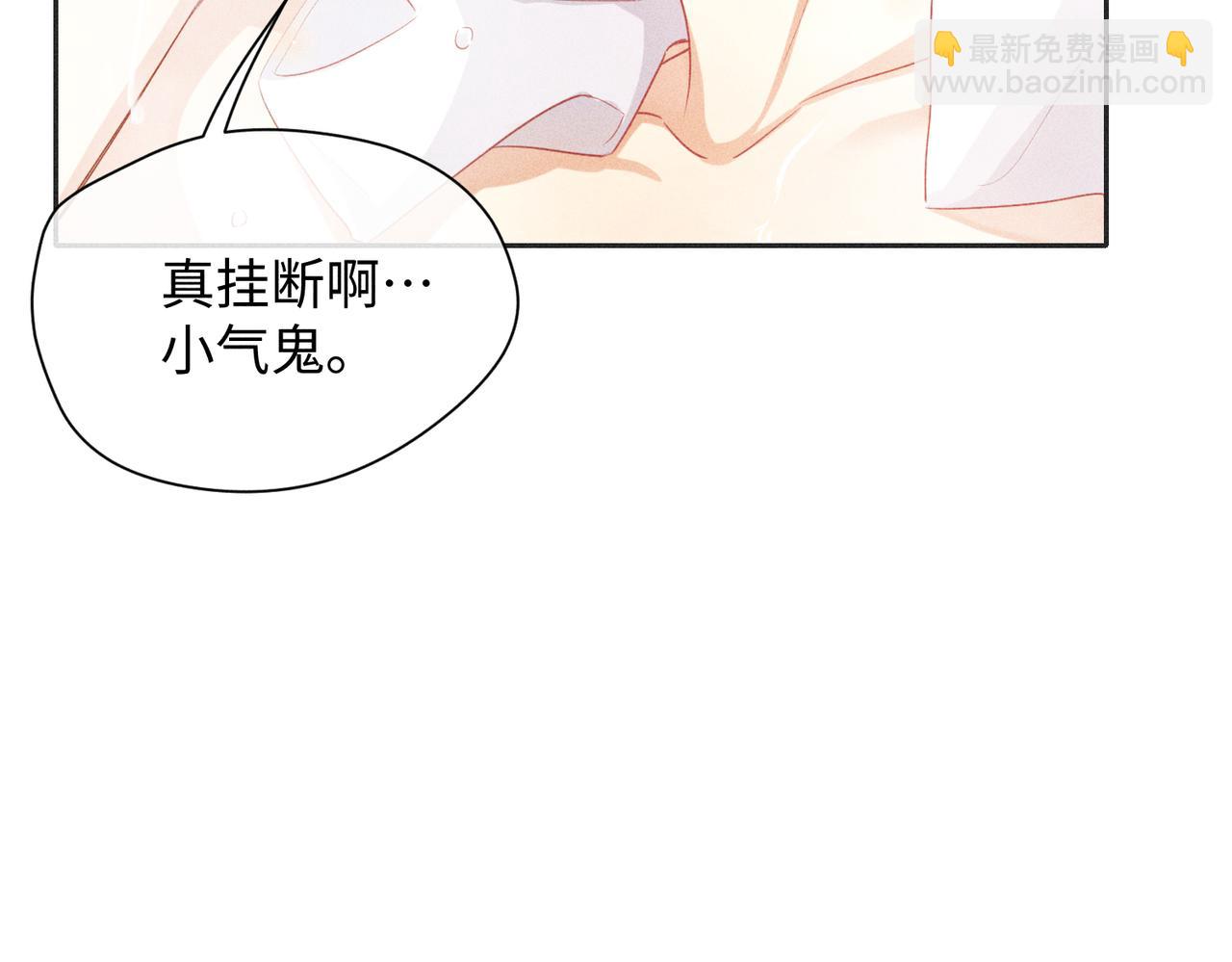 狩猎游戏 - 第7话 擅自的决定(2/4) - 8