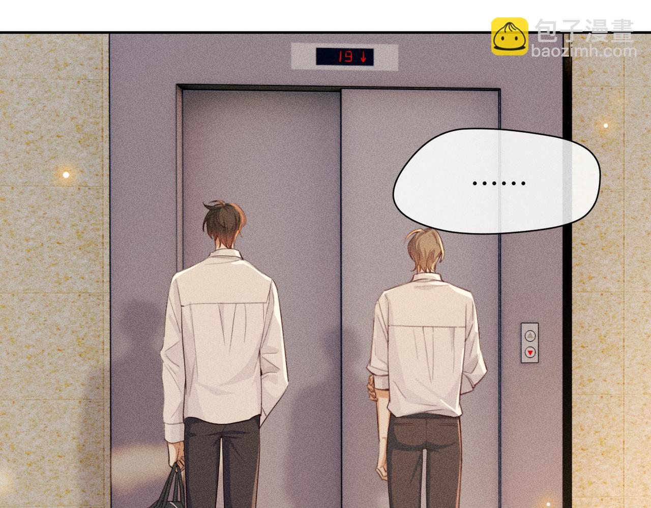 狩猎游戏 - 第7话 擅自的决定(2/4) - 4