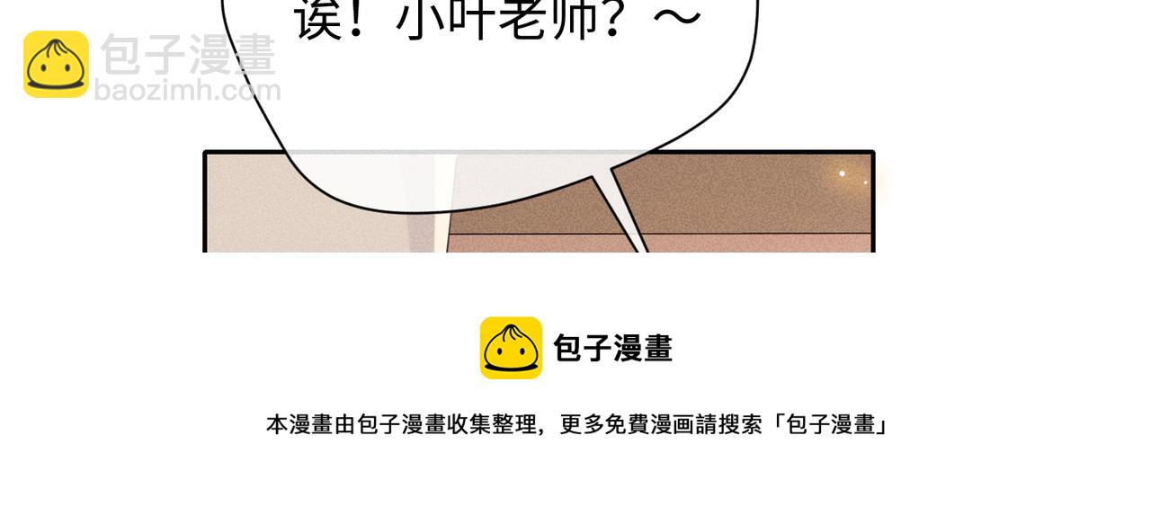 狩猎游戏 - 第7话 擅自的决定(2/4) - 7