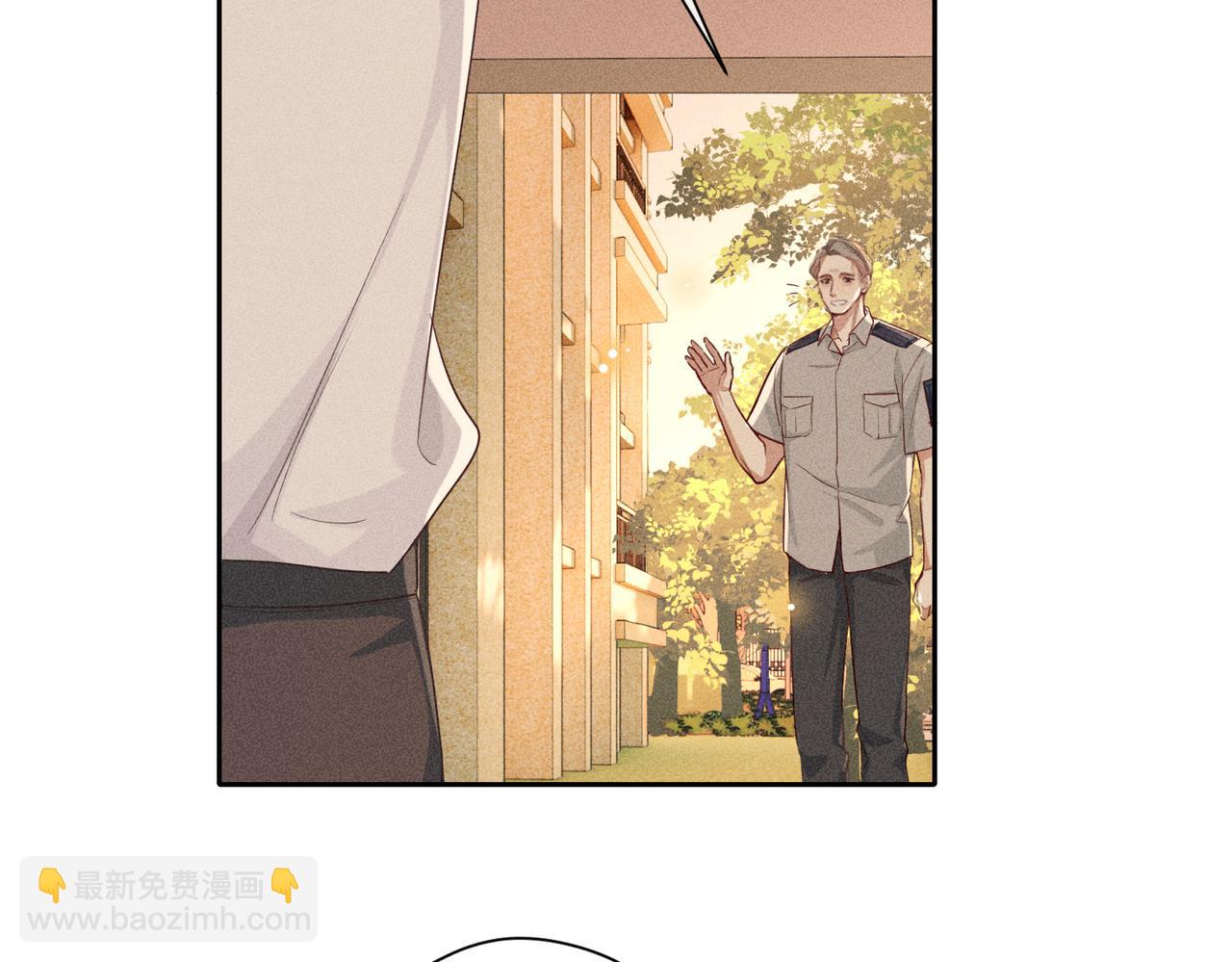 狩猎游戏 - 第7话 擅自的决定(2/4) - 8