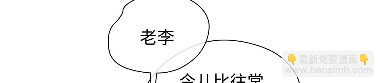 狩猎游戏 - 第7话 擅自的决定(2/4) - 1