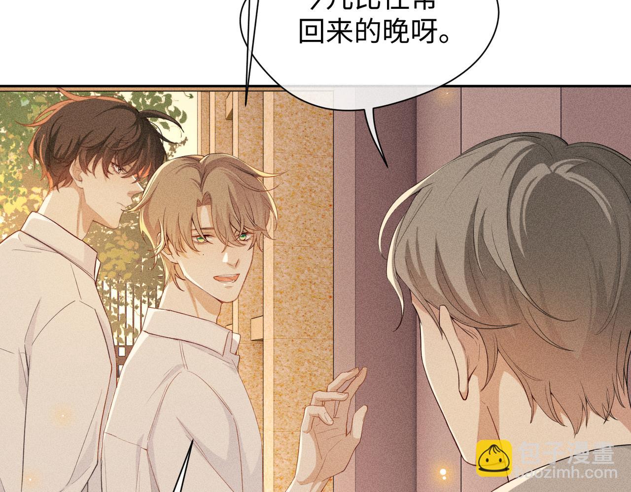 狩猎游戏 - 第7话 擅自的决定(2/4) - 2