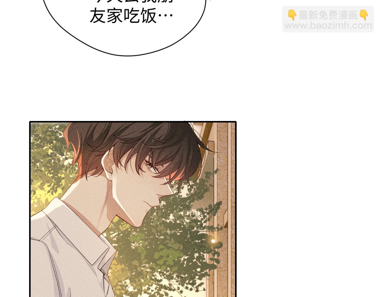 狩猎游戏 - 第7话 擅自的决定(2/4) - 4