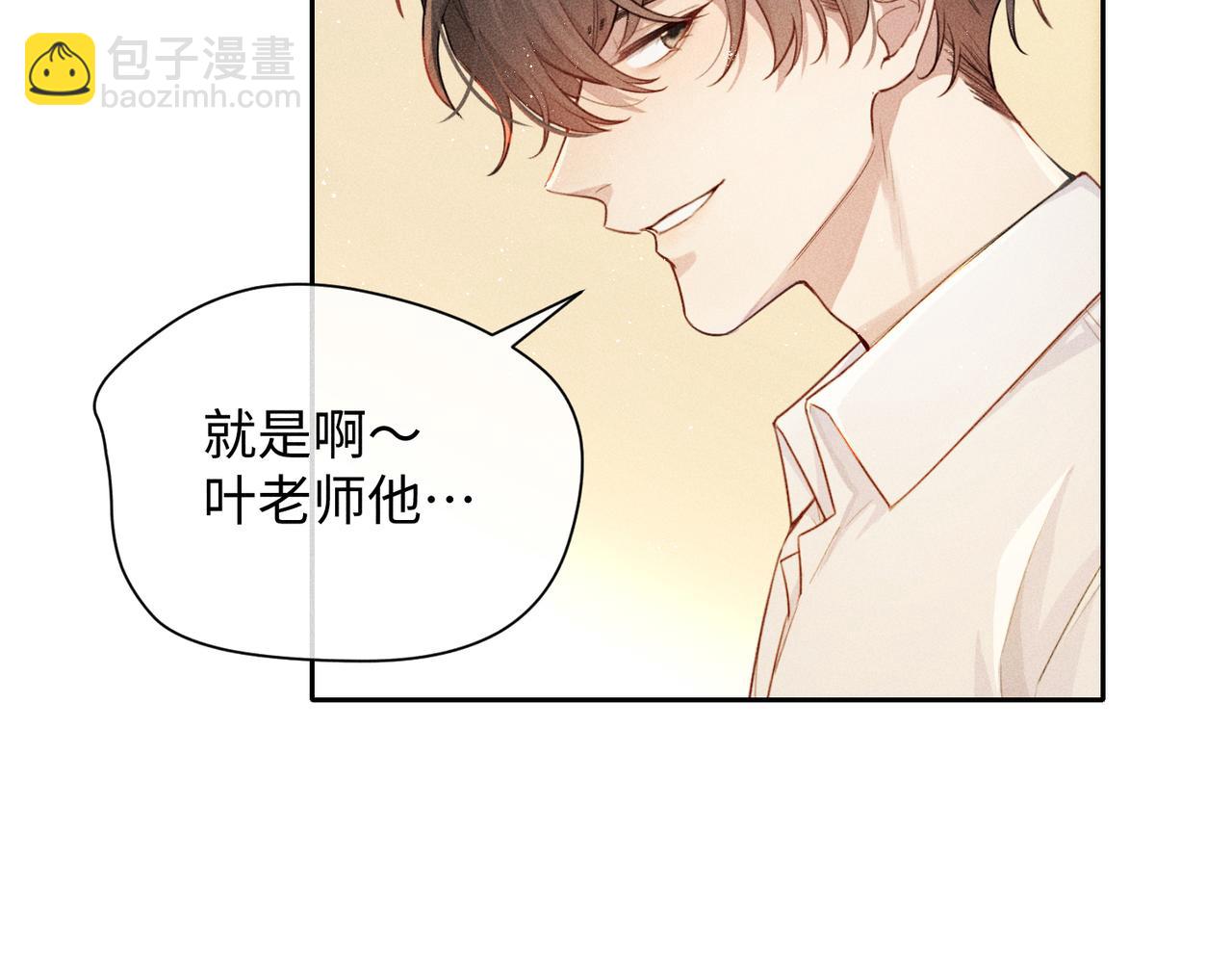 狩猎游戏 - 第7话 擅自的决定(1/4) - 7