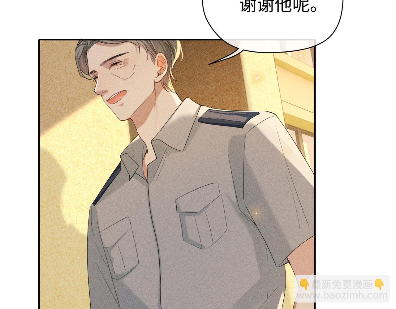 狩猎游戏 - 第7话 擅自的决定(2/4) - 1