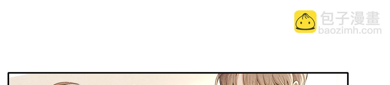 狩猎游戏 - 第7话 擅自的决定(1/4) - 8