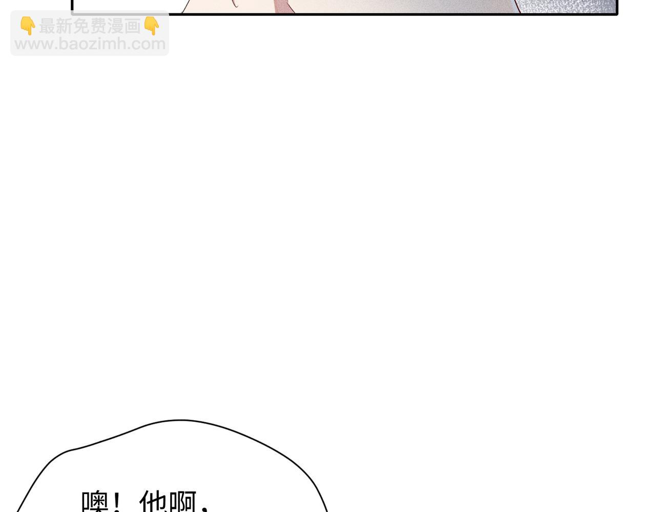 狩猎游戏 - 第7话 擅自的决定(2/4) - 5