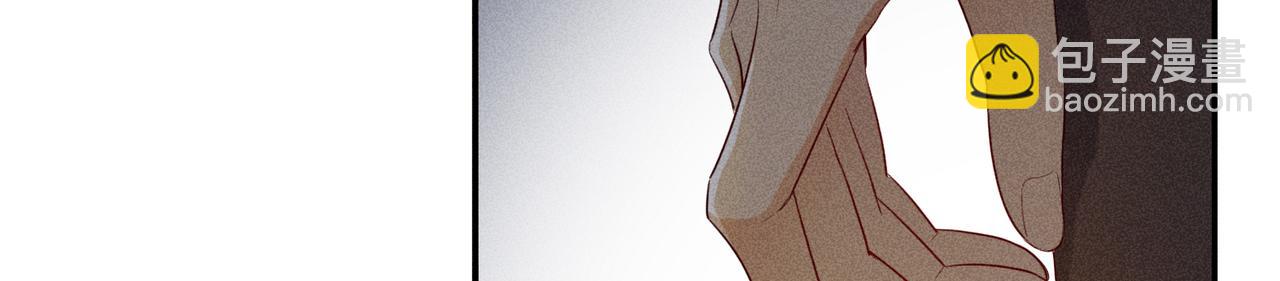 狩猎游戏 - 第7话 擅自的决定(2/4) - 8