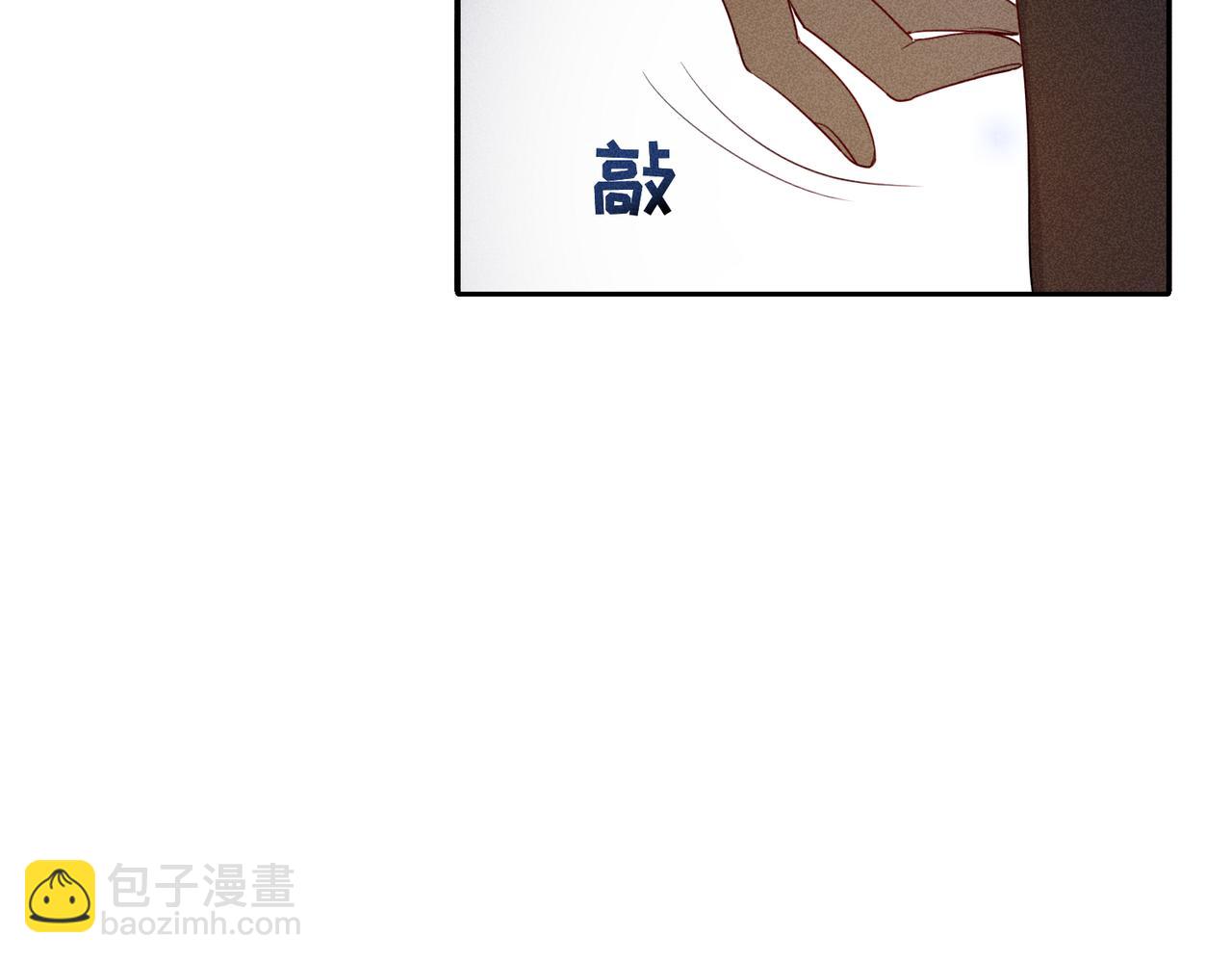 狩猎游戏 - 第7话 擅自的决定(2/4) - 1