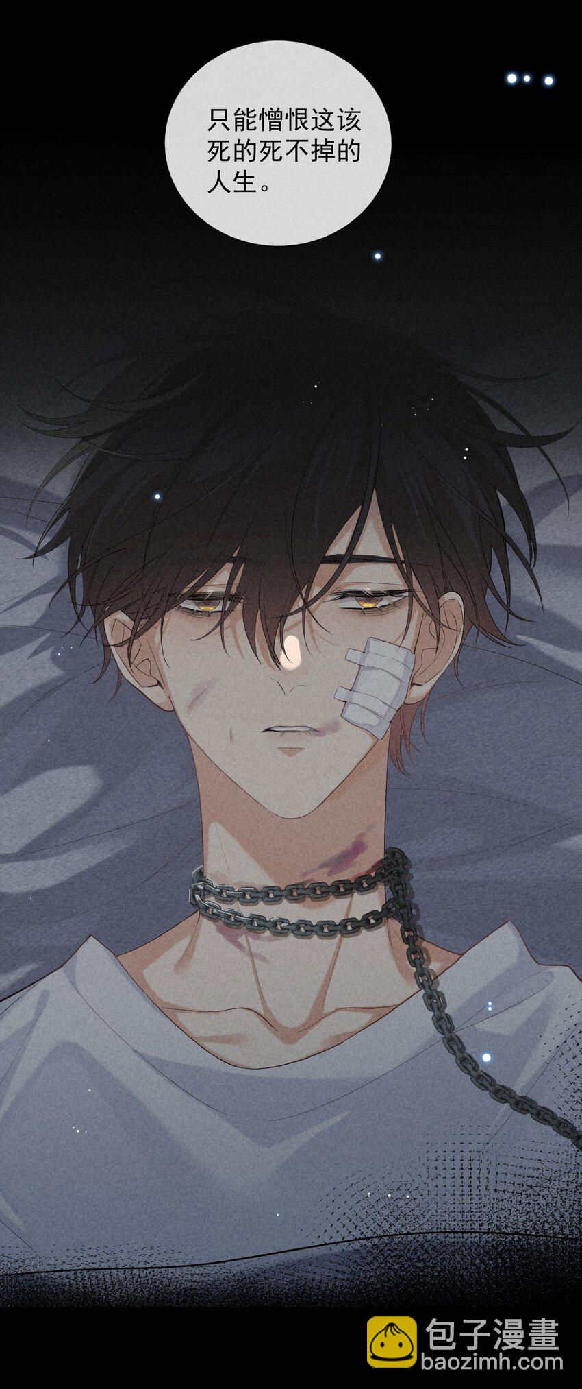 狩猎游戏 - 番外篇 利器(1/2) - 4