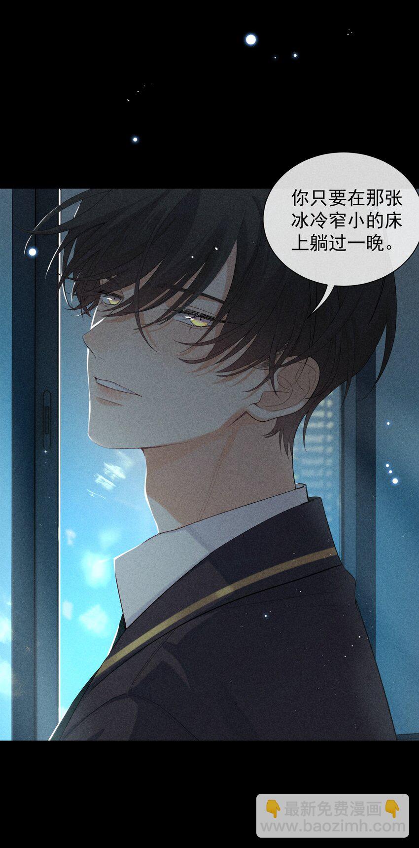 狩猎游戏 - 番外篇 利器(1/2) - 1