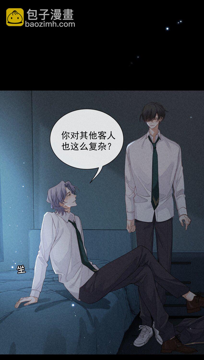 狩猎游戏 - 番外篇 利器(1/2) - 3