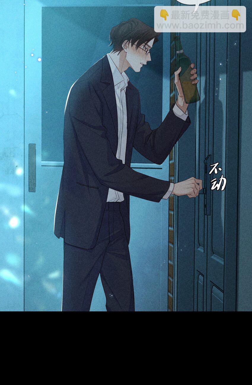 狩猎游戏 - 番外篇 利器(1/2) - 7