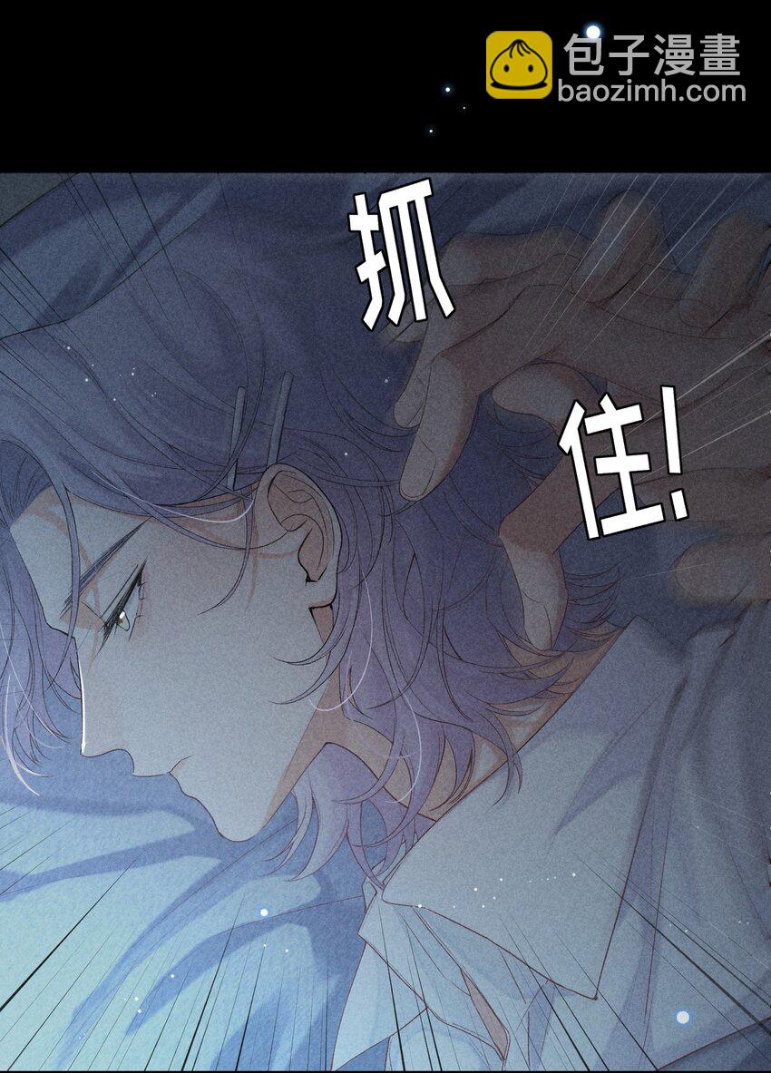 狩猎游戏 - 番外篇 利器(1/2) - 7