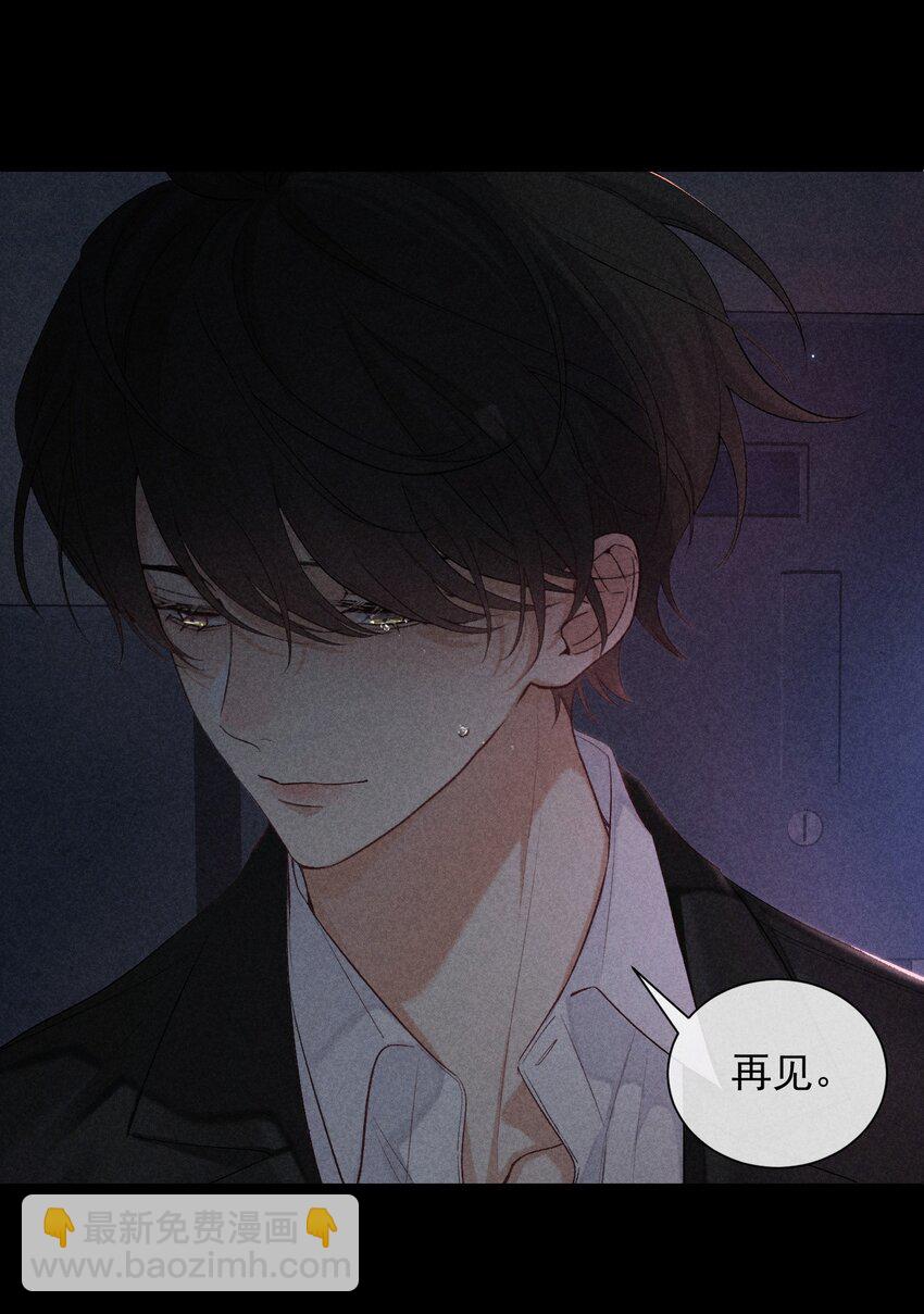 狩猎游戏 - 番外篇 利器(1/2) - 4