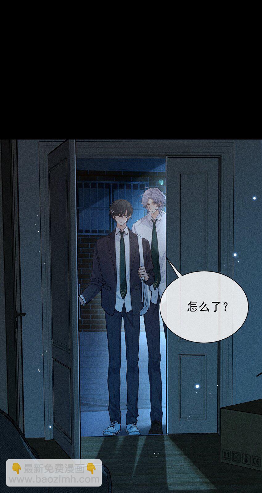 狩猎游戏 - 番外篇 利器(1/2) - 6