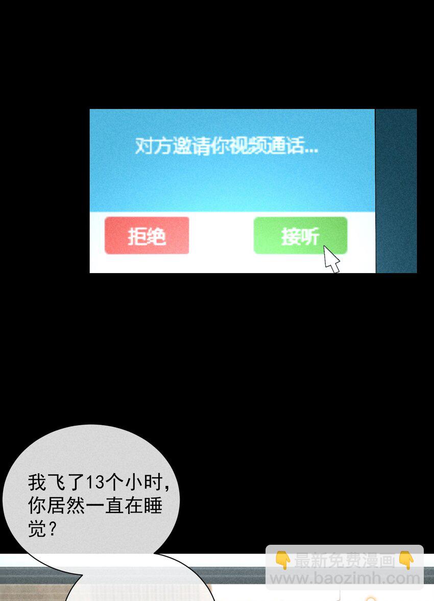 狩猎游戏 - 番外篇 我爱你(1/2) - 2