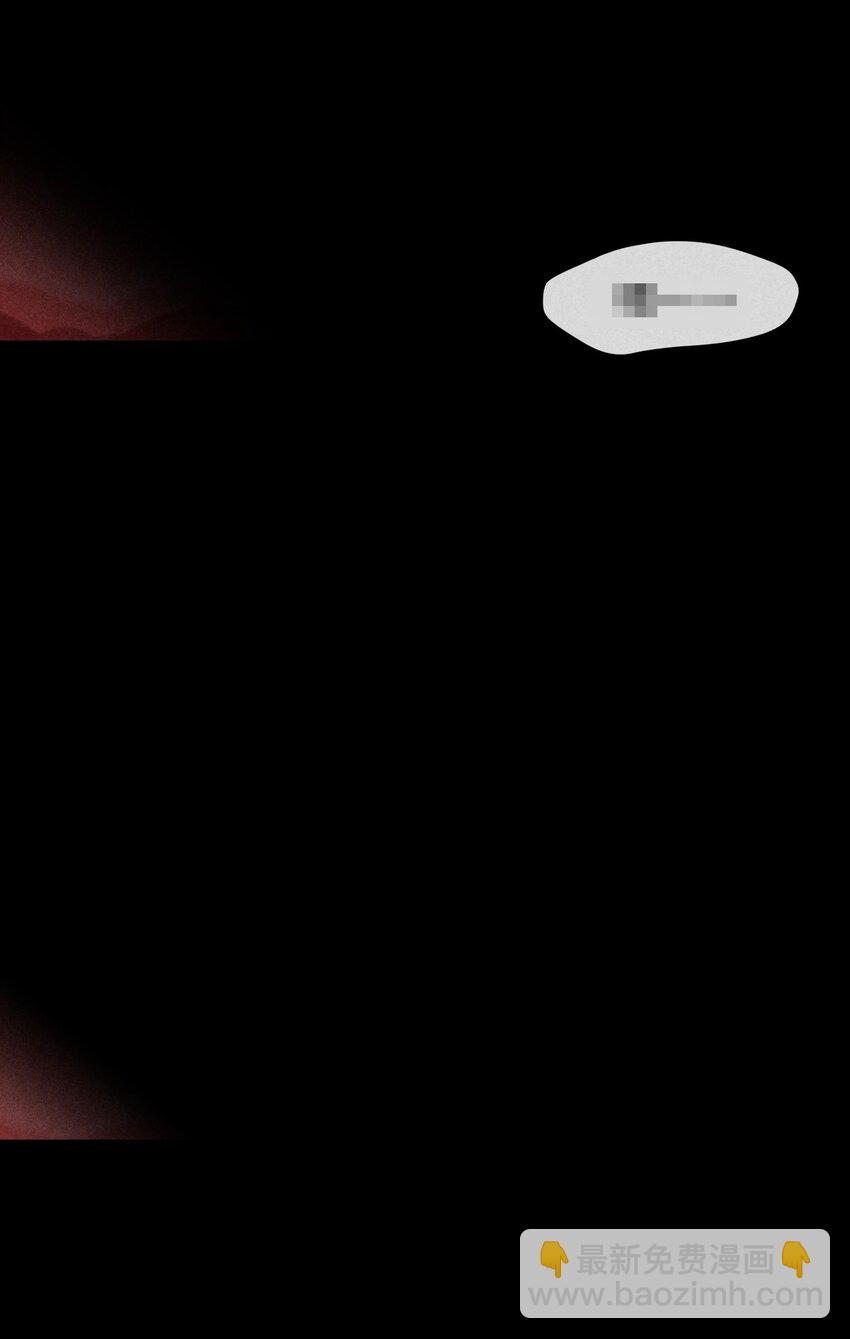 狩猎游戏 - 番外篇 我爱你(1/2) - 3