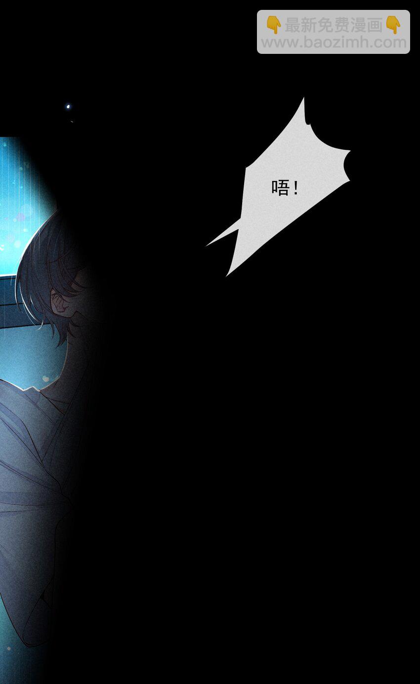 狩猎游戏 - 番外篇 我爱你(1/2) - 4