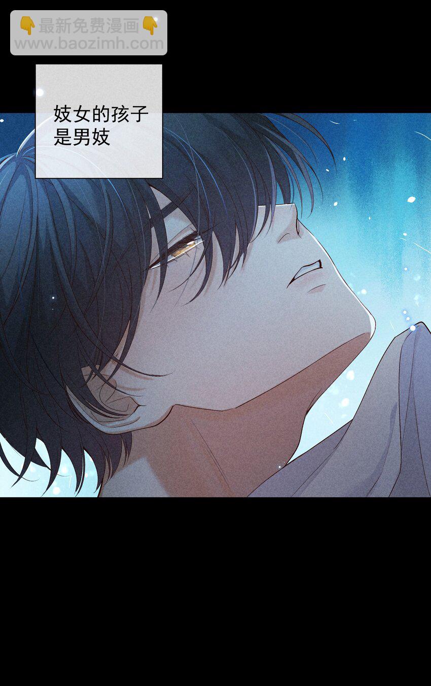 狩猎游戏 - 番外篇 我爱你(1/2) - 7