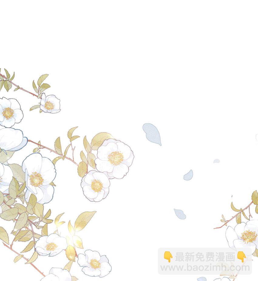 狩猎游戏 - 番外篇 我爱你(1/2) - 8