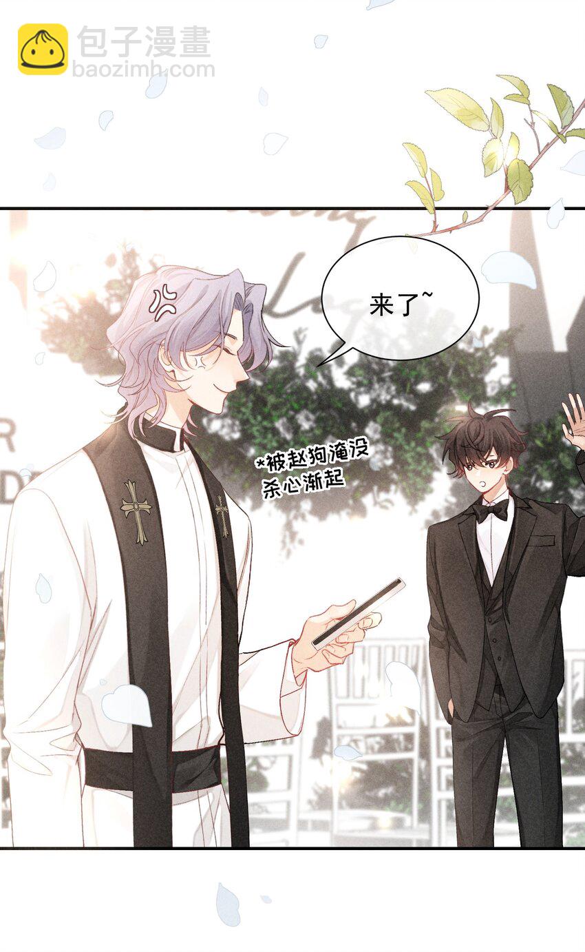 狩猎游戏 - 番外篇 我爱你(1/2) - 6