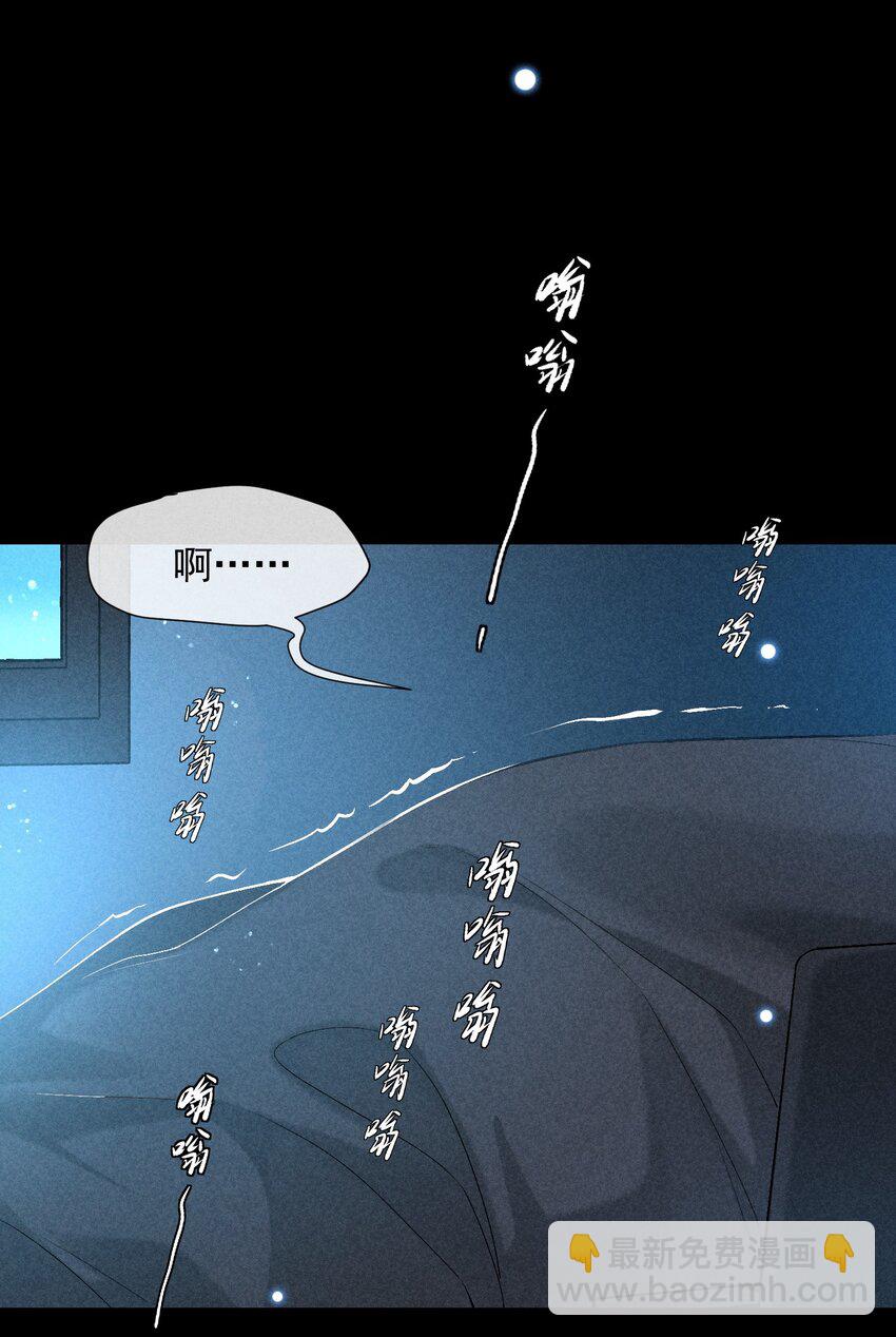 狩猎游戏 - 番外篇 我爱你(1/2) - 7