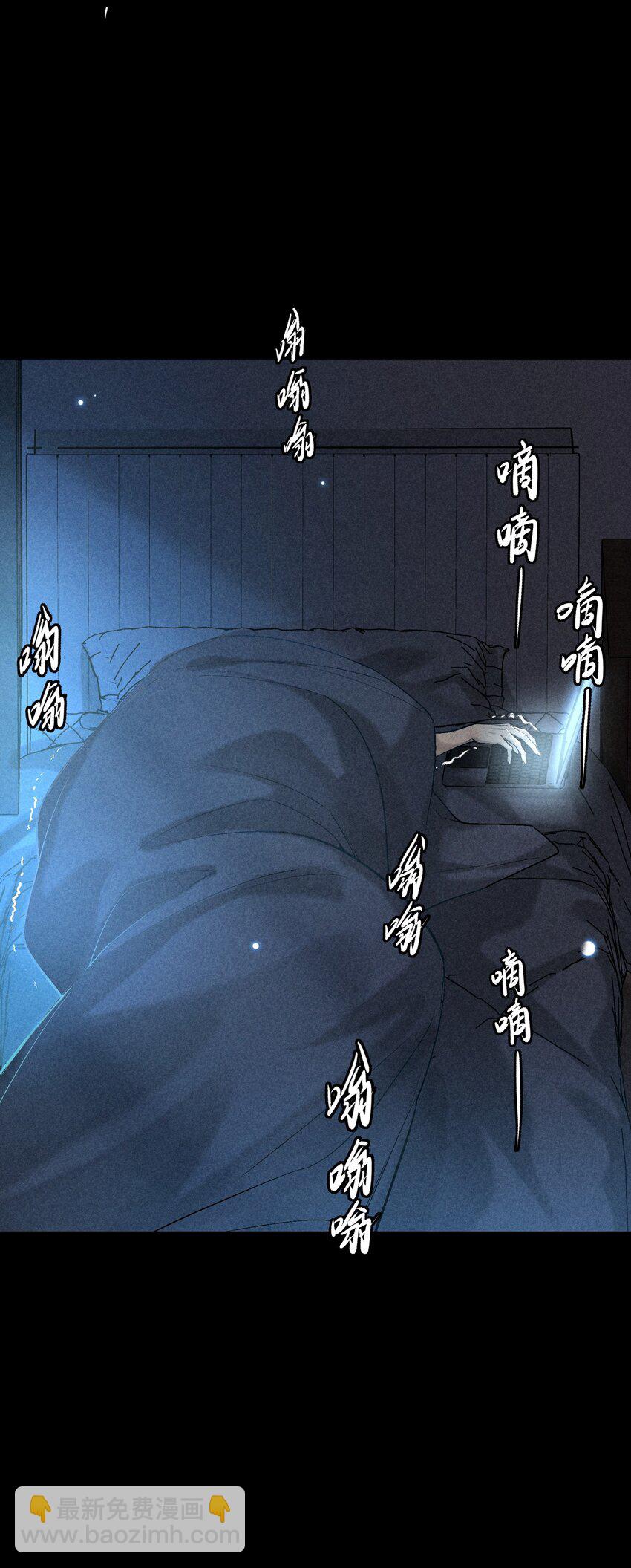 狩猎游戏 - 番外篇 我爱你(1/2) - 8