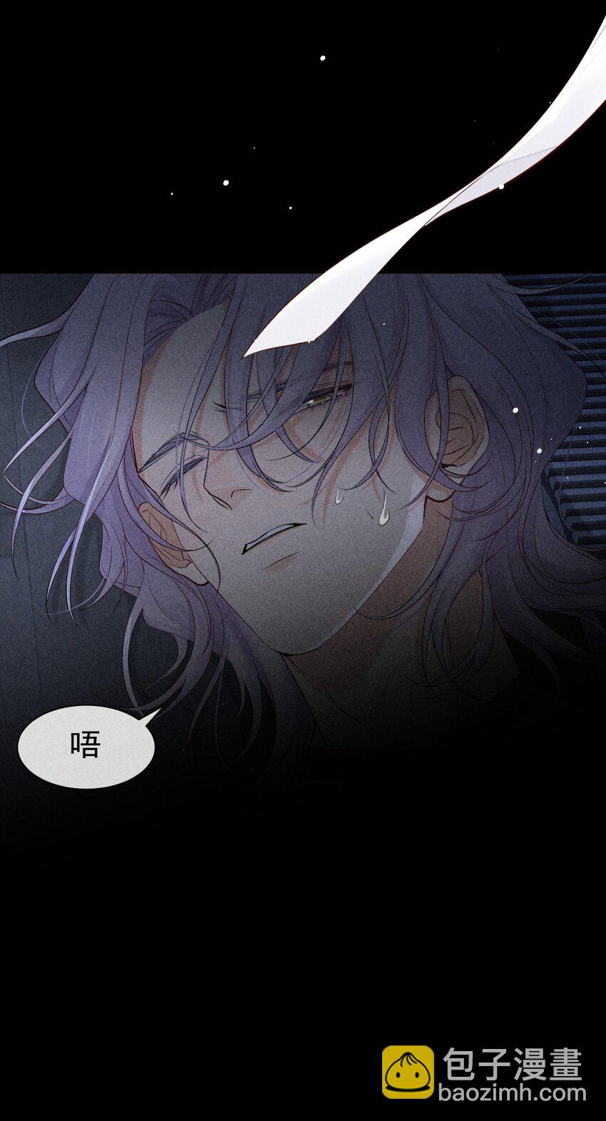 狩猎游戏 - 番外篇 驯服(1/2) - 2