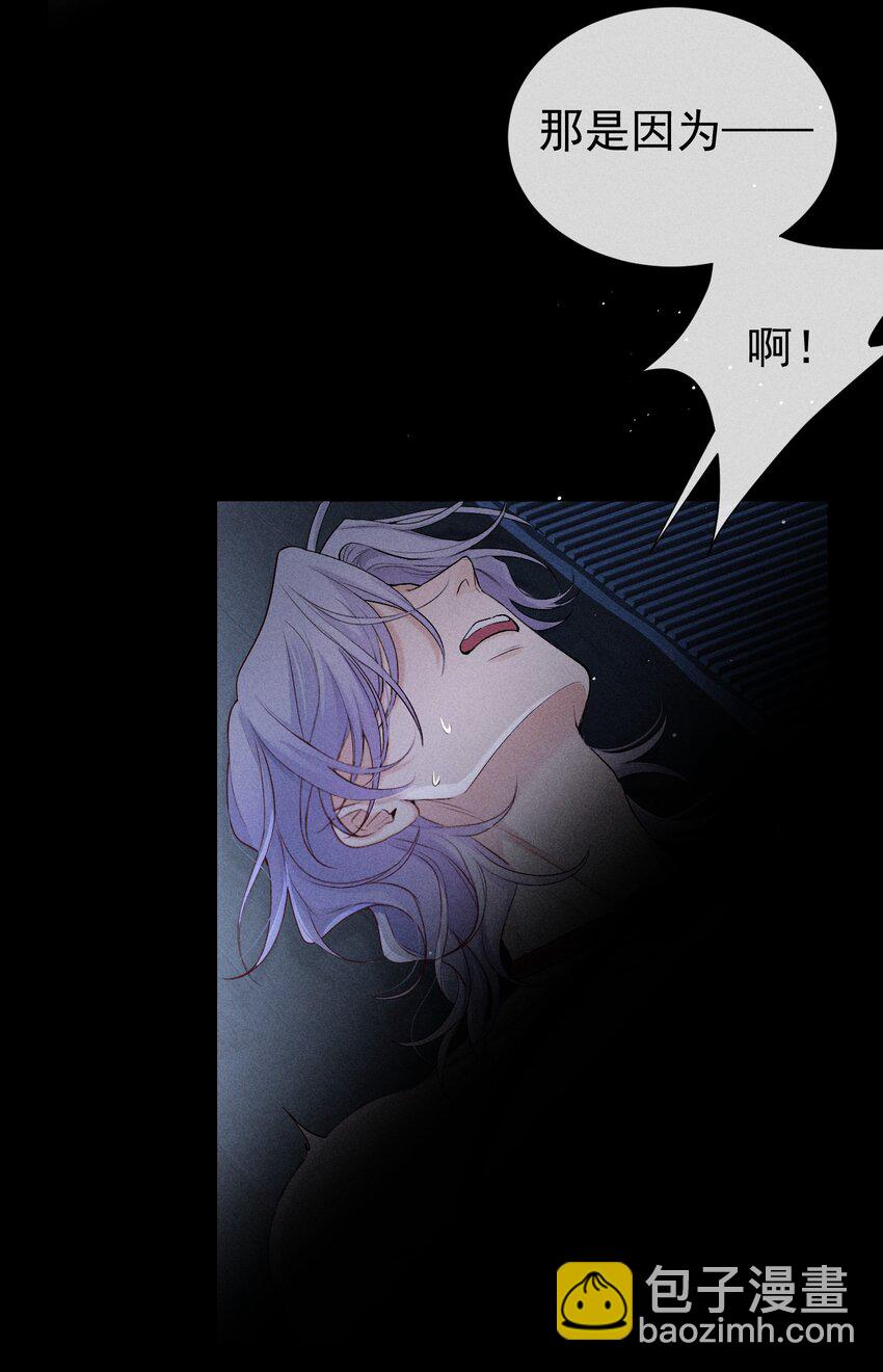 狩猎游戏 - 番外篇 驯服(1/2) - 5