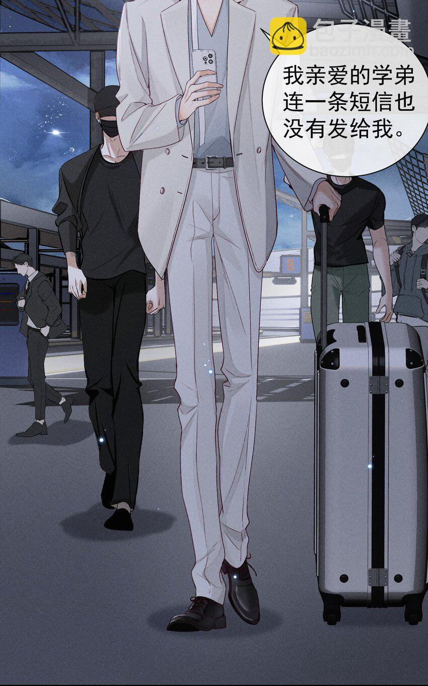 狩猎游戏 - 番外篇 驯服(1/2) - 3