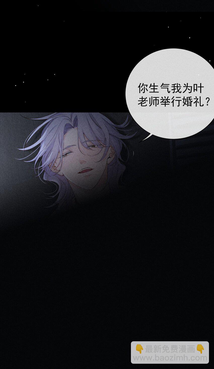 狩猎游戏 - 番外篇 驯服(1/2) - 2