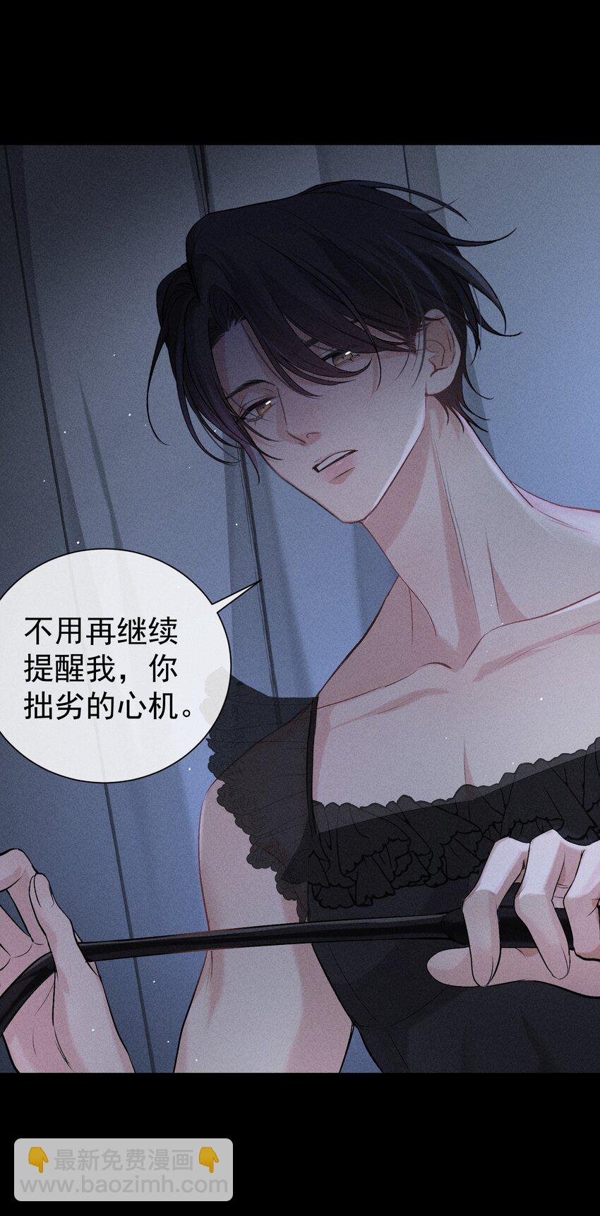 狩猎游戏 - 番外篇 驯服(1/2) - 6