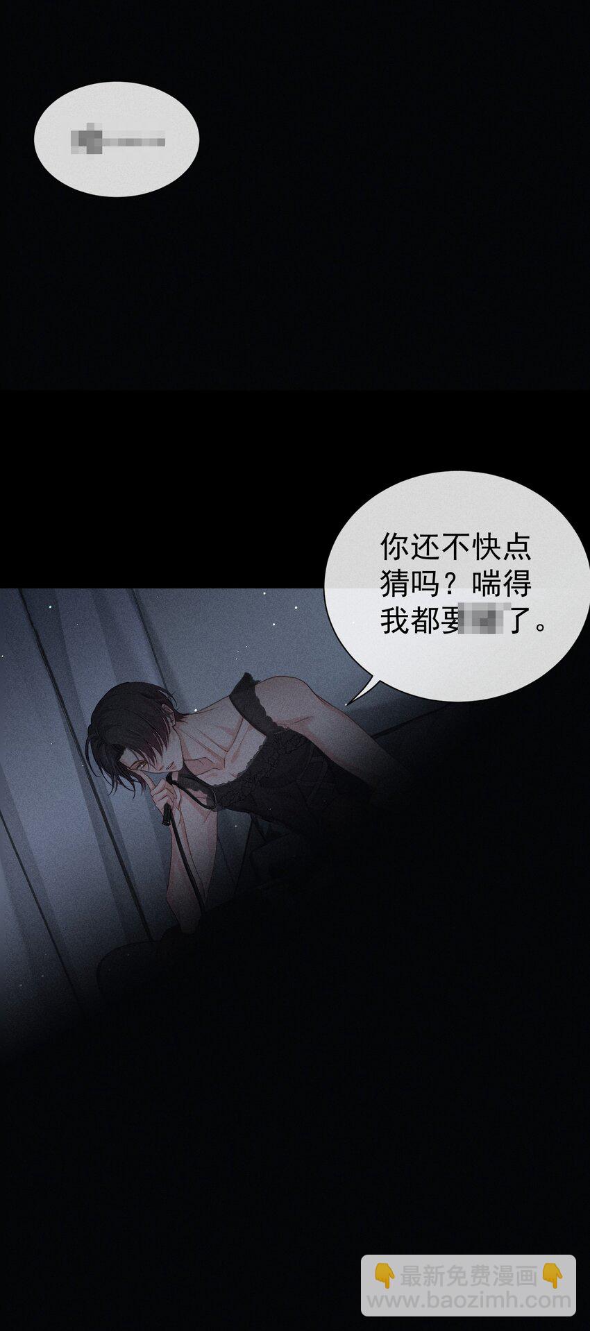 狩猎游戏 - 番外篇 驯服(1/2) - 8