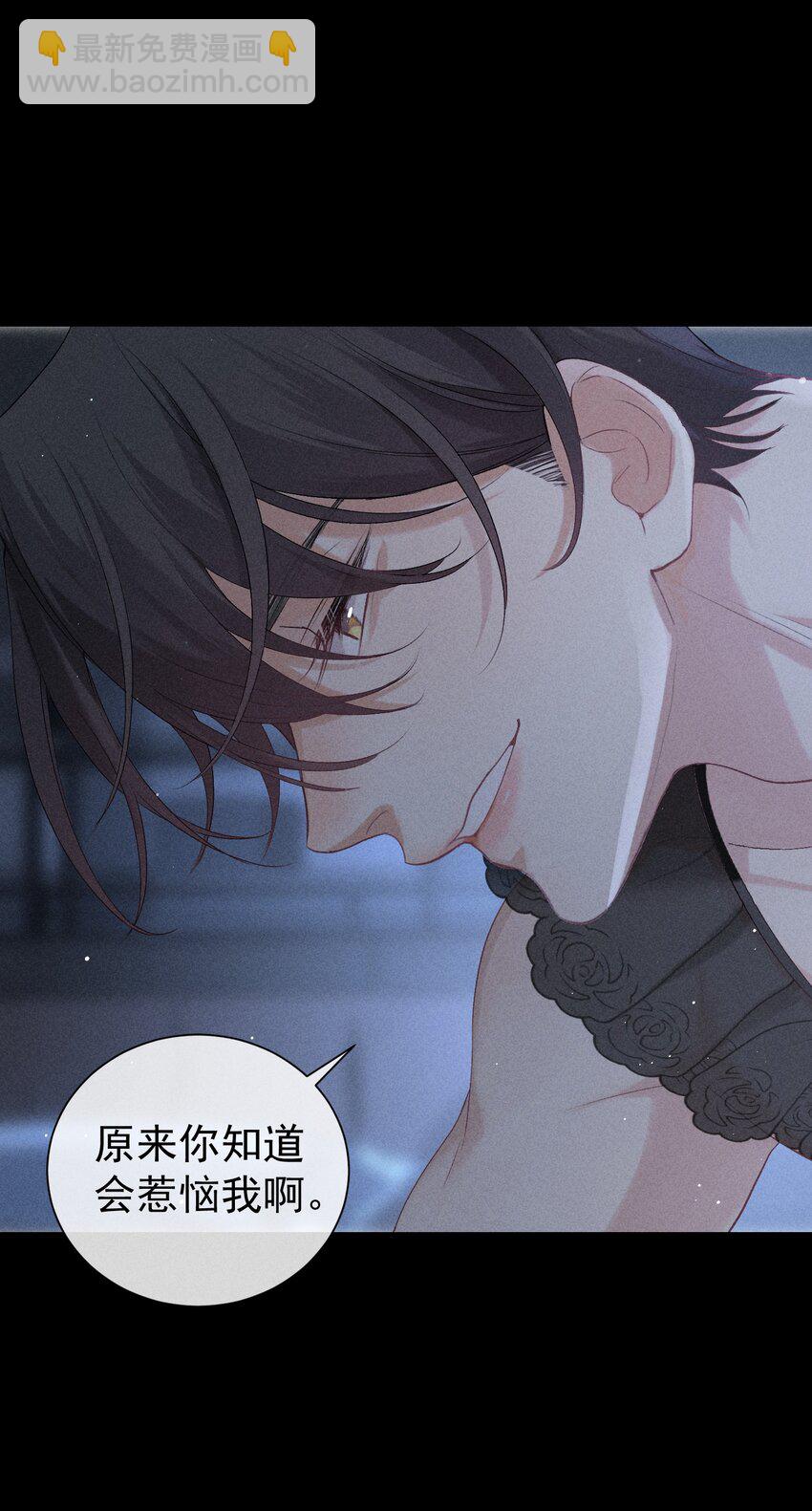 狩猎游戏 - 番外篇 驯服(1/2) - 2