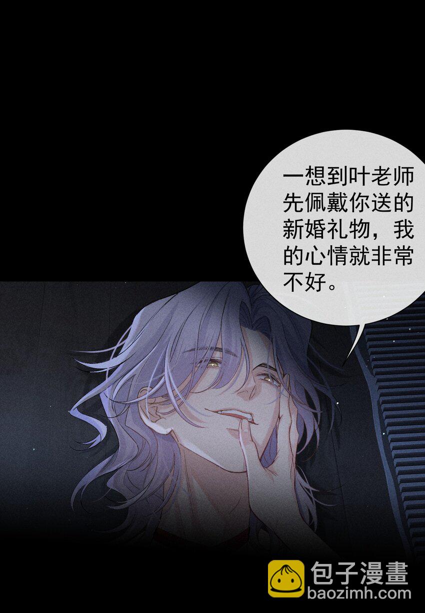 狩猎游戏 - 番外篇 驯服(1/2) - 4