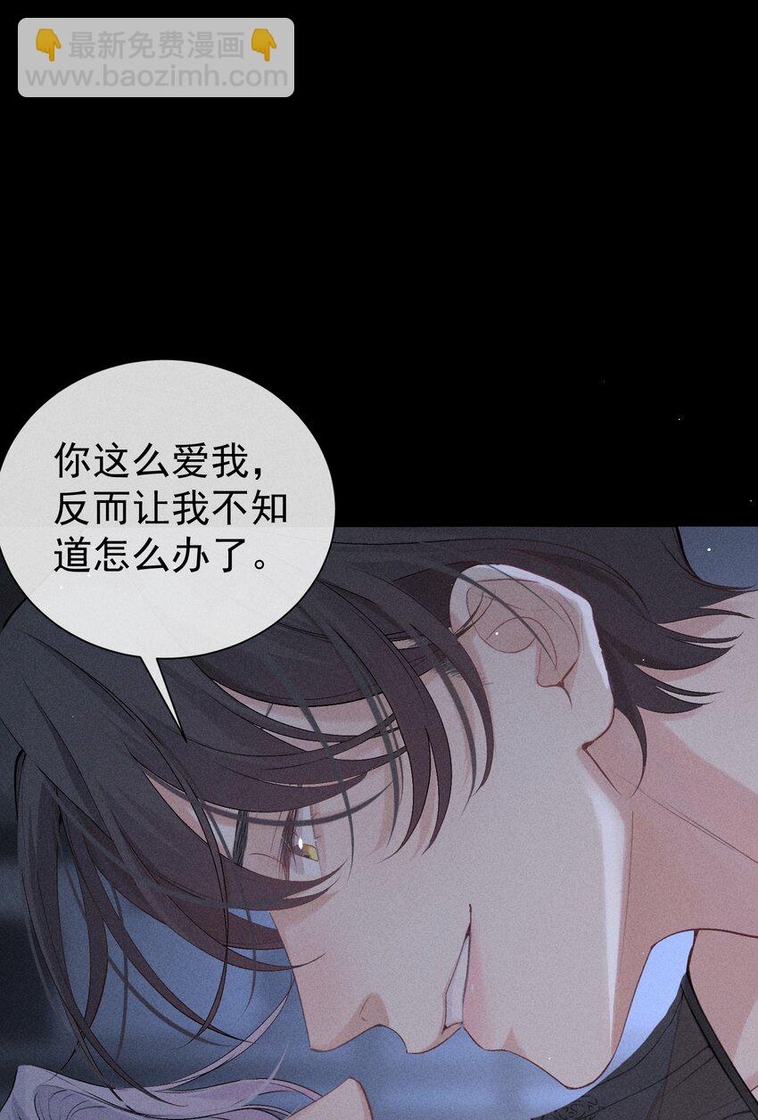 狩猎游戏 - 番外篇 驯服(1/2) - 7