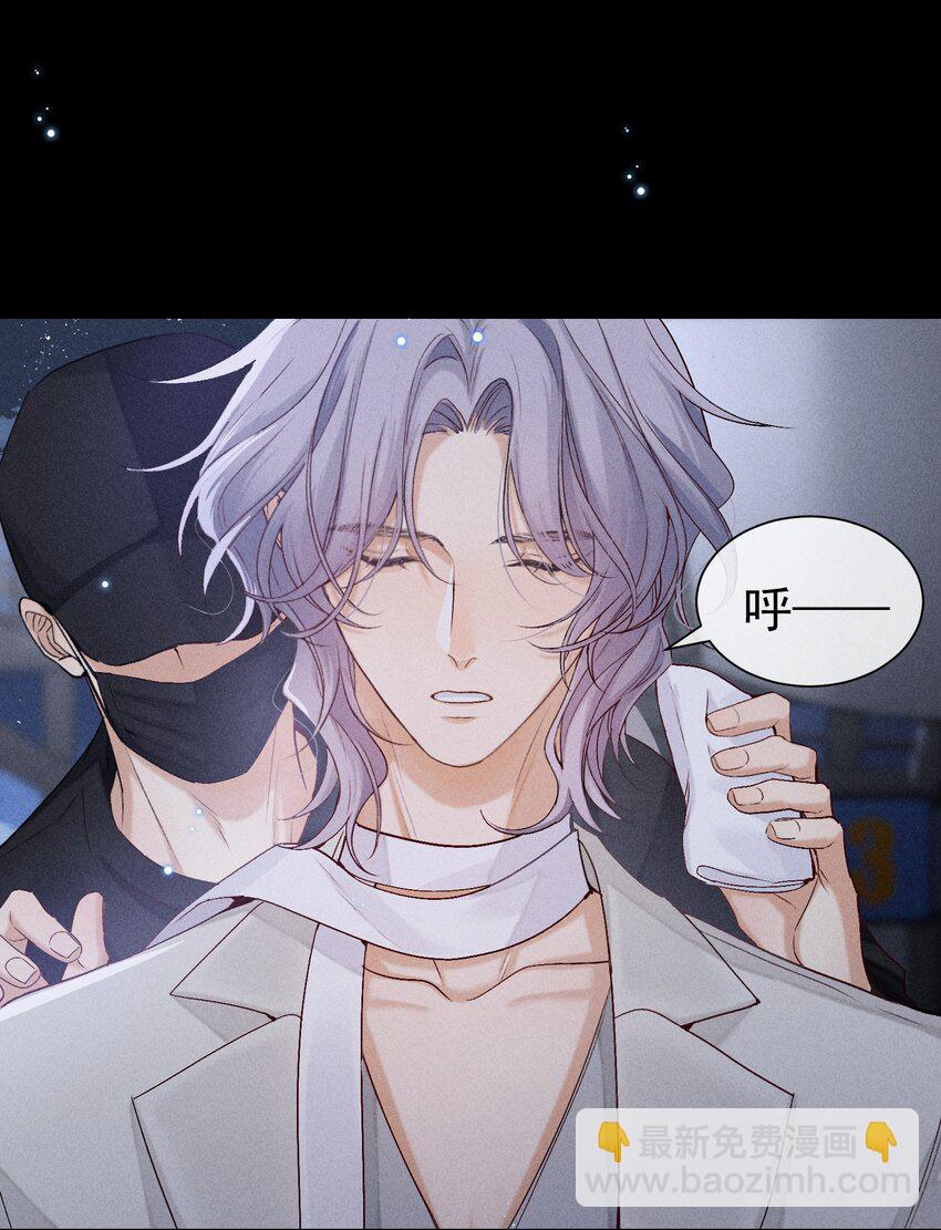 狩猎游戏 - 番外篇 驯服(1/2) - 5