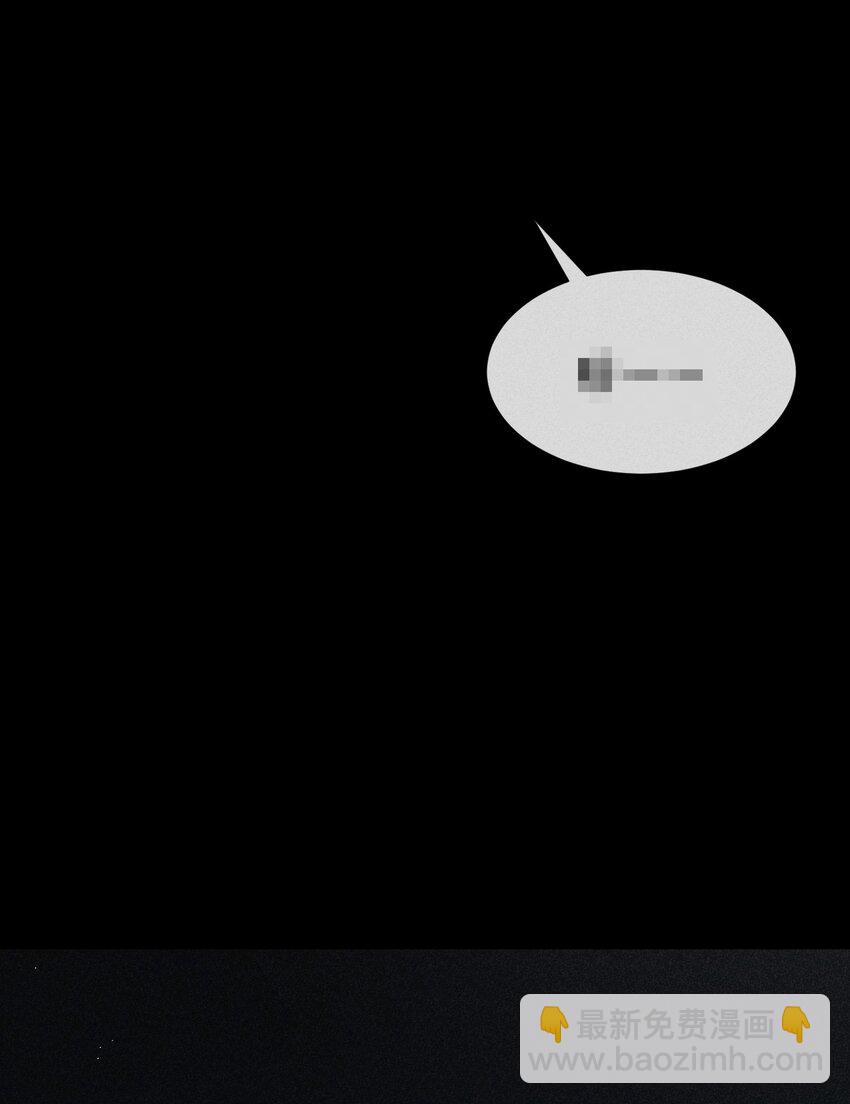 狩猎游戏 - 番外篇 驯服(2/2) - 4